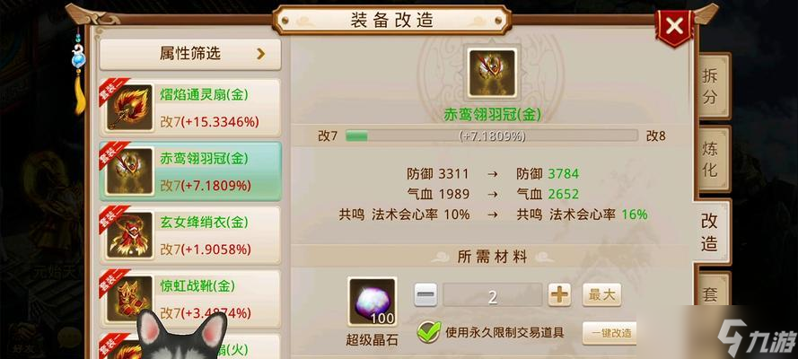 问道手游周年挑战完成攻略是什么？挑战成功有什么奖励？
