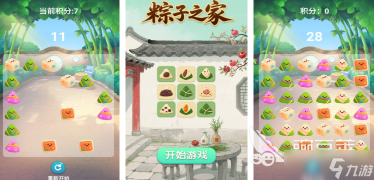 小游戏合集app有哪些 2025好玩的小游戏推荐