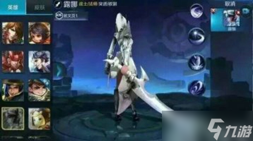 王者榮耀圣輝騎士上線時(shí)間及特性介紹