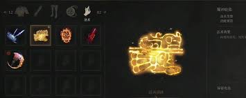 明末渊虚之羽法术唤剑诀怎么获得
