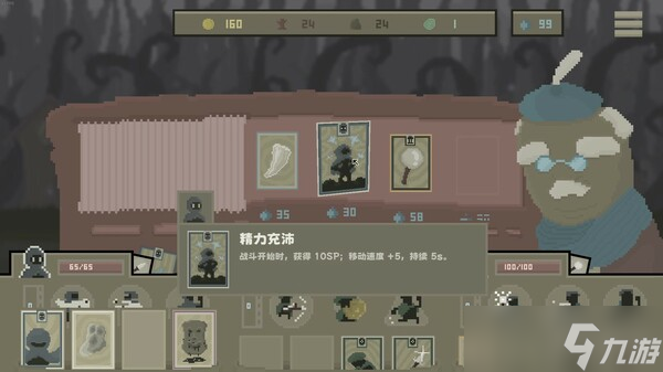 《黯淡密林：鲁莽小队》8月15日正式上线 Steam同步更新