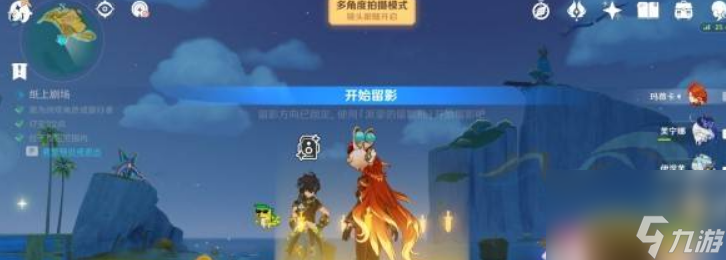 原神提瓦特忆画雪幕前事拍照位置
