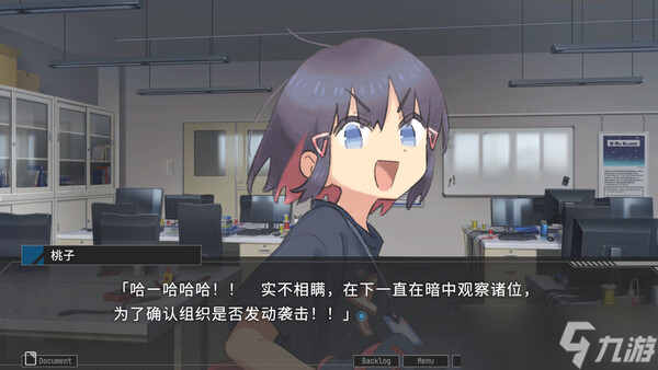 文字冒险游戏《星辰密文》于8月15日在Steam平台上架