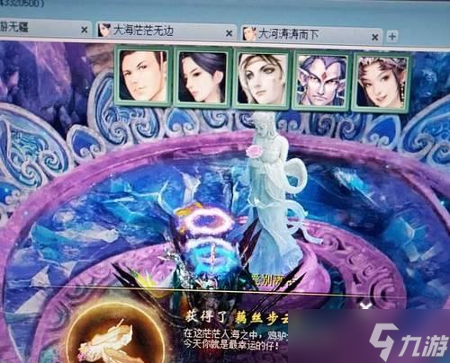 大话西游2中限定头像框如何获得？有哪些途径？