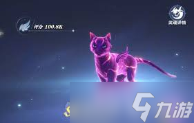 斗罗大陆猎魂世界尘心武魂怎么搭配