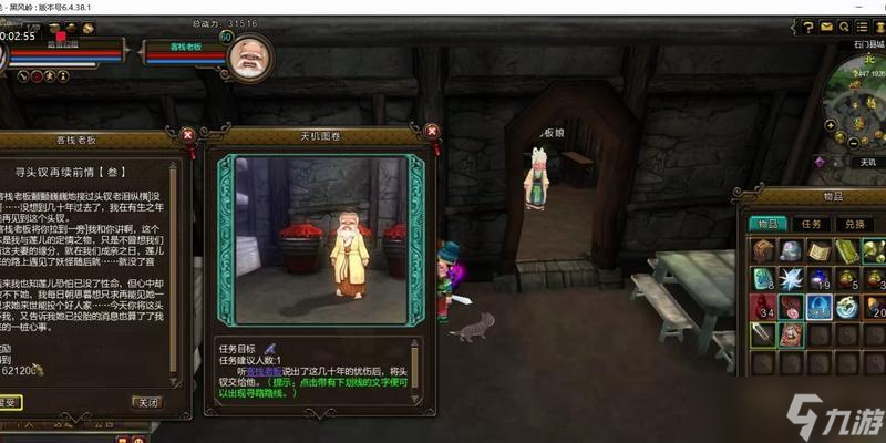 寻仙石门县城山洞的入口在哪里？