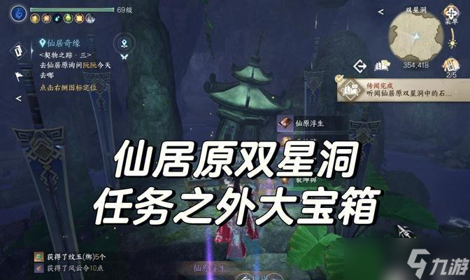 尋仙角斗場(chǎng)箱子開(kāi)啟的正確方法是什么