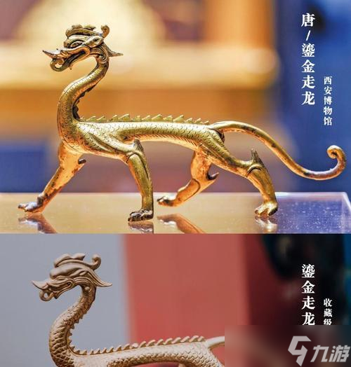 探秘最强蜗牛鎏金走龙 以游戏为主的在哪里介绍