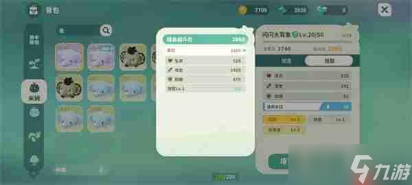 米姆米姆哈闪闪宠物提升属性一览