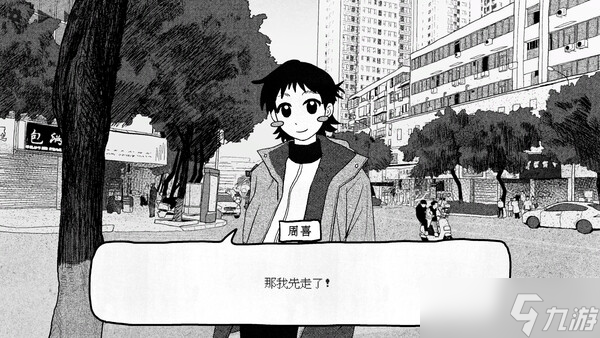 中式校園視覺小說游戲《紙房子》8月18日在Steam正式發(fā)售