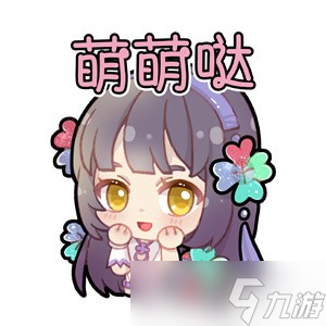 王者荣耀四叶草皮肤的可爱瞬间