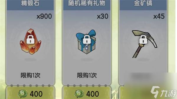 杖剑传说精锻石获取方法途径分享