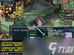 梦幻西游遗忘任务材料怎么获取