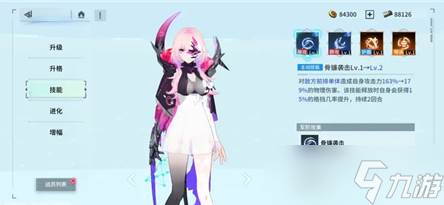 《锚点降临》角色培养方法