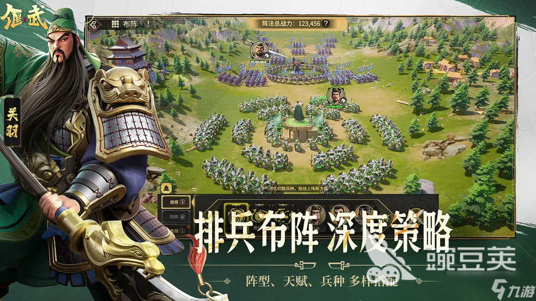 偃武正式上线时间 偃武手游什么时候公测