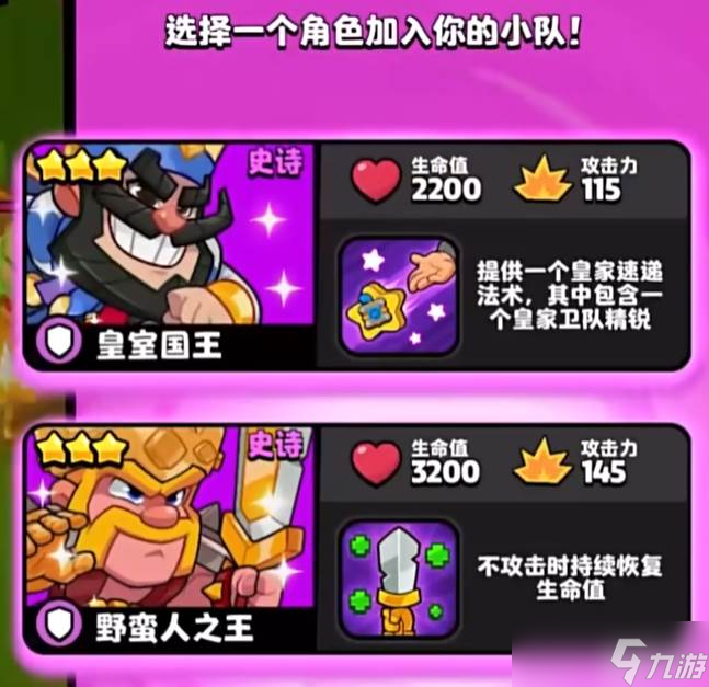 《爆裂小队》塔拉谜团挑战