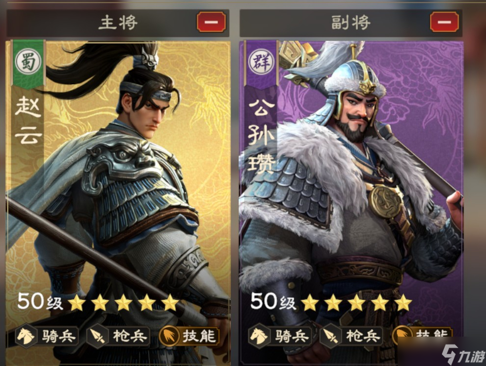 偃武初期开荒队伍推荐