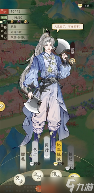 华夏千秋开荒避坑指南