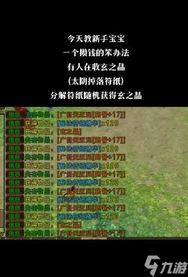 新寻仙宁海副本救援技巧有哪些？