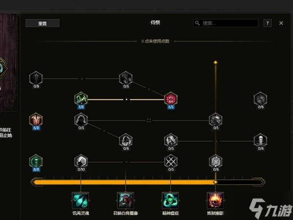 《最后纪元》巫妖剥皮混沌箭BD推荐 剥皮混沌箭怎么玩
