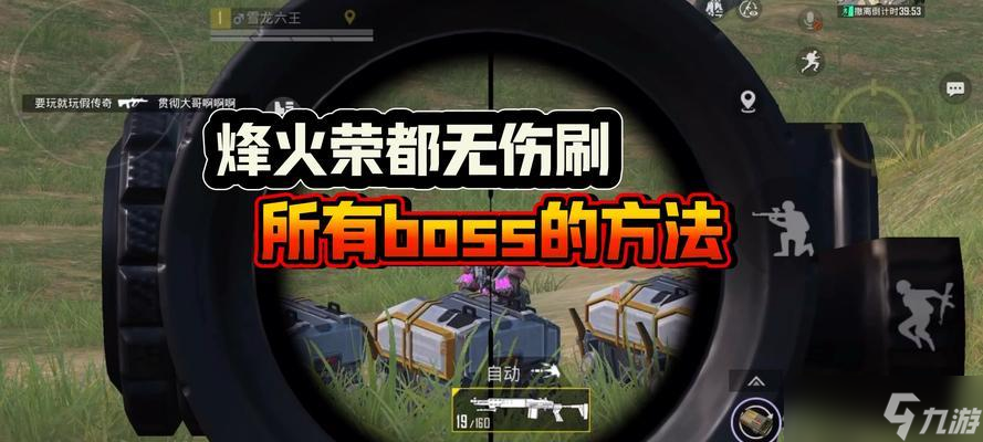 绝地求生荣都士兵如何应对？遇到荣都士兵有哪些技巧？