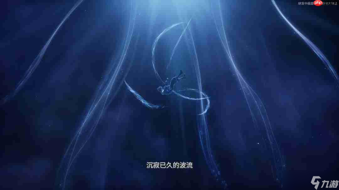 波流苏醒《王者荣耀世界》全新PV和实机演示放出 