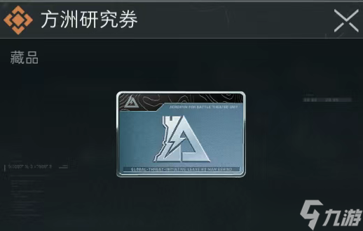 三角洲行动1周年庆开启时间 三角洲行动9月周年庆活动大爆料