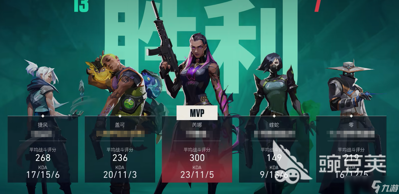 无畏契约手游段位等级划分介绍 无畏契约源能行动段位等级怎么划分
