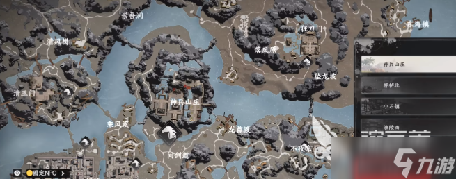 下一站江湖2无惧圣心如何获取 下一站江湖2无惧圣心获取方法