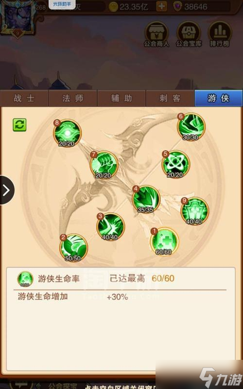 部落戰(zhàn)魂英雄招募系統(tǒng)詳解 掌握怎么獲取英雄