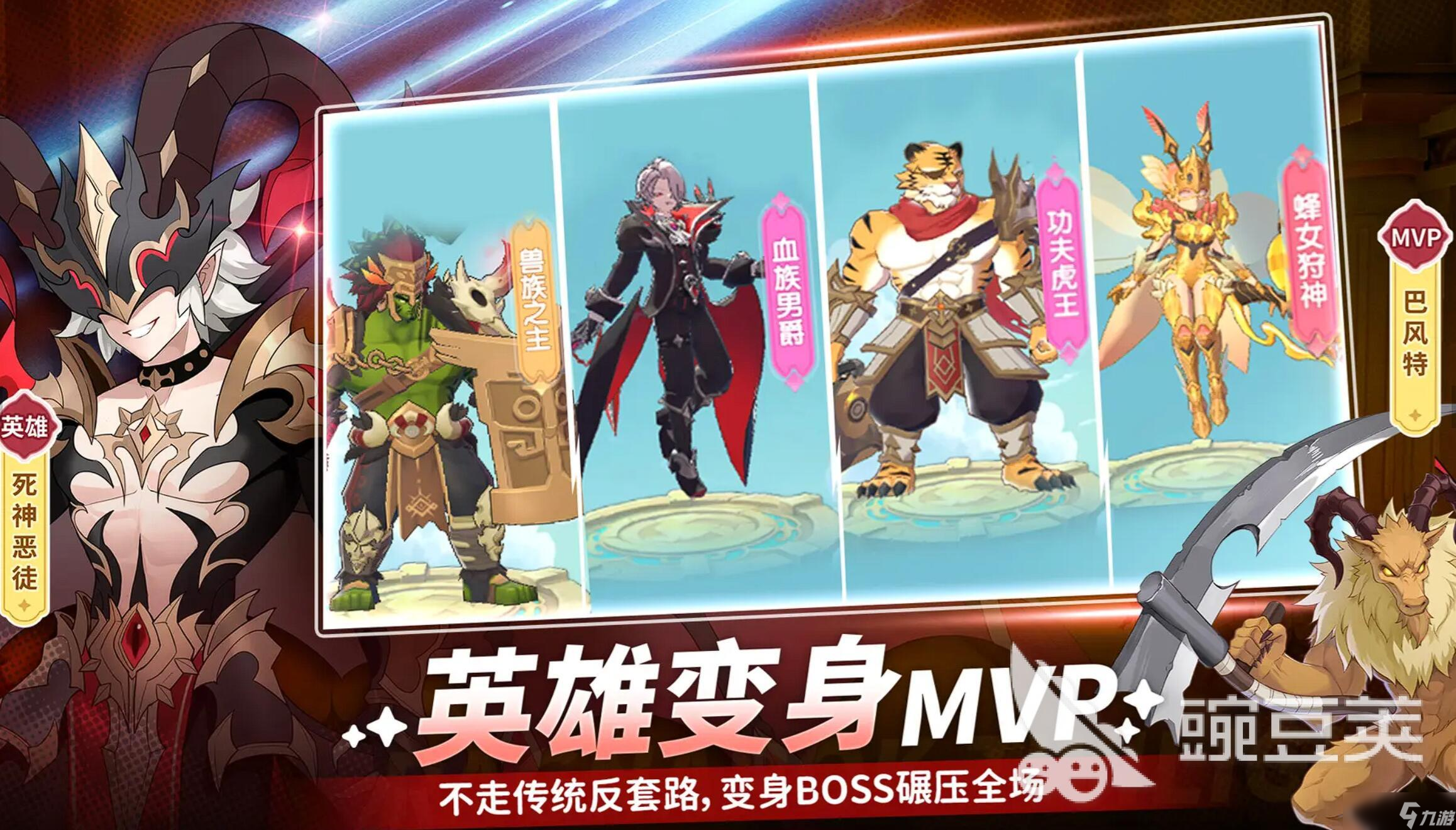 仙境传说破晓配方有什么用 仙境传说破晓炼金系统介绍