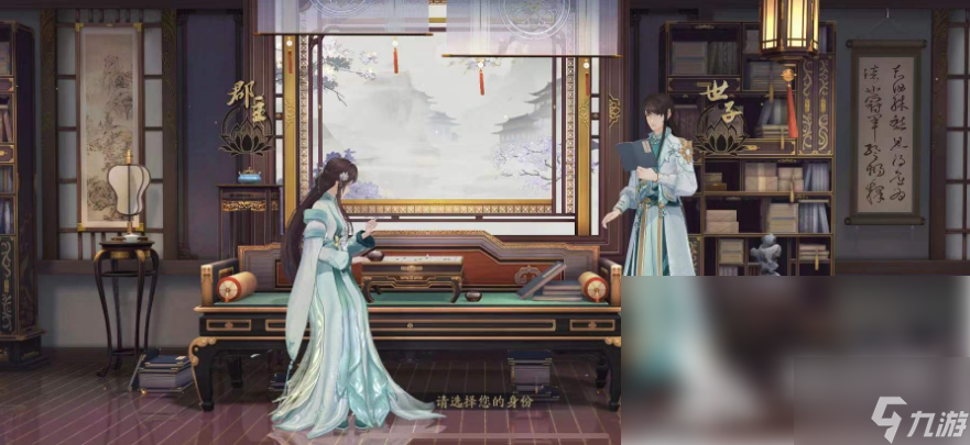 花亦山心之月世子線和郡主線區(qū)別 兩條路線發(fā)展區(qū)別