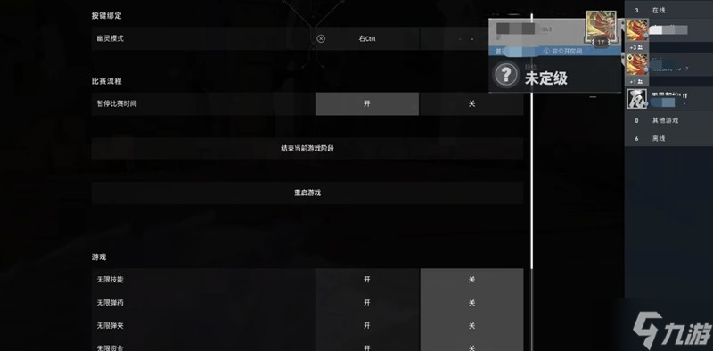 无畏契约源能行动怎么快速标记 快捷信息发送方法