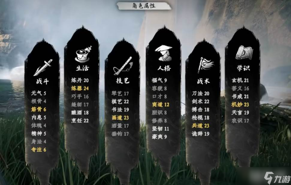 《下一站江湖2》福氣提升