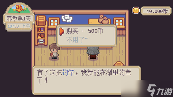《萤火村》8月11日Steam正式发售 极简种田新作