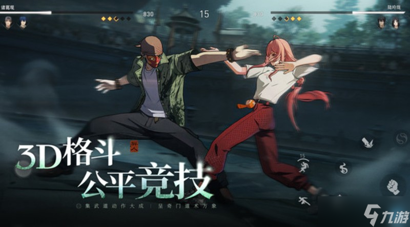 異人之下手游哪個(gè)角色強(qiáng) 強(qiáng)力角色推薦攻略