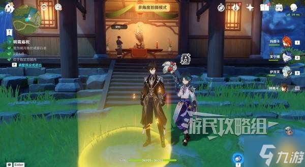 《原神》提瓦特忆画雪幕前事第五天拍照点位介绍