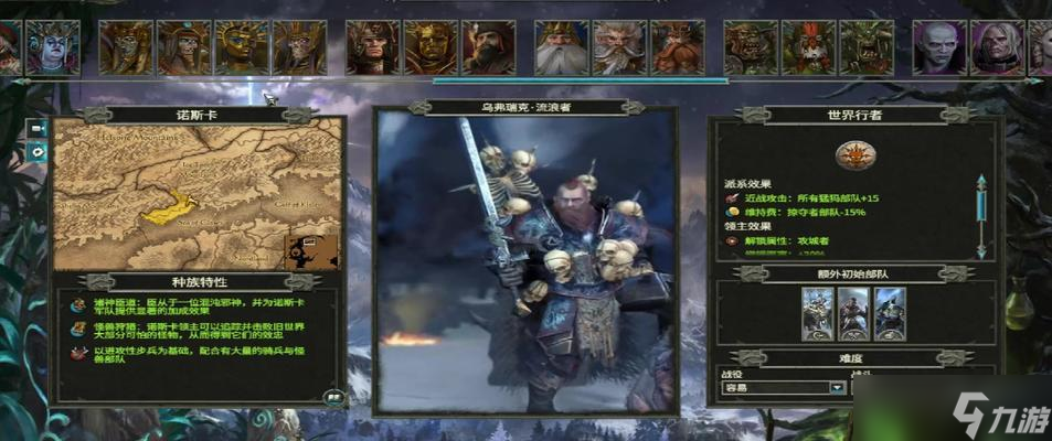 《战锤2》游戏矮人领主实用性解析 优化战术策略升级掌控天下 