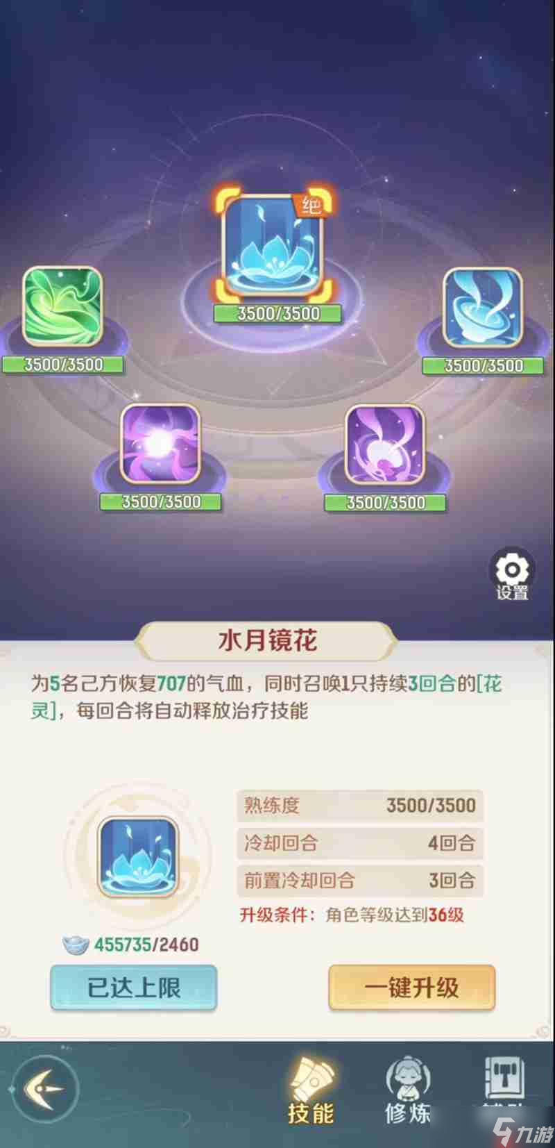 灵兽大冒险阎王怎么样 阎王技能效果详细介绍
