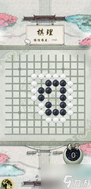 华夏千秋围棋怎么达到围棋一段 华夏千秋围棋升段攻略