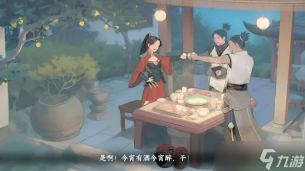 下一站江湖2身份攻略