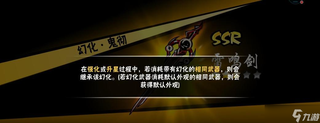 彩虹岛中希望之弓如何获得？获取条件是什么？