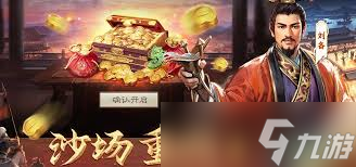 三國(guó)志戰(zhàn)棋版陳珪厲害嗎