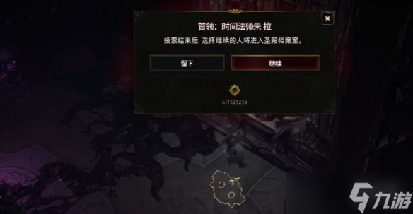 《最后纪元》时光圣殿打法攻略