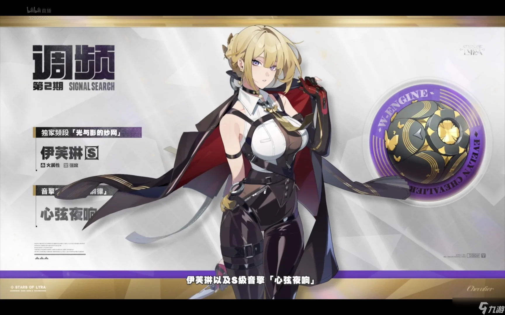 绝区零2.2席德培养全指南-绝区零席德怎么培养