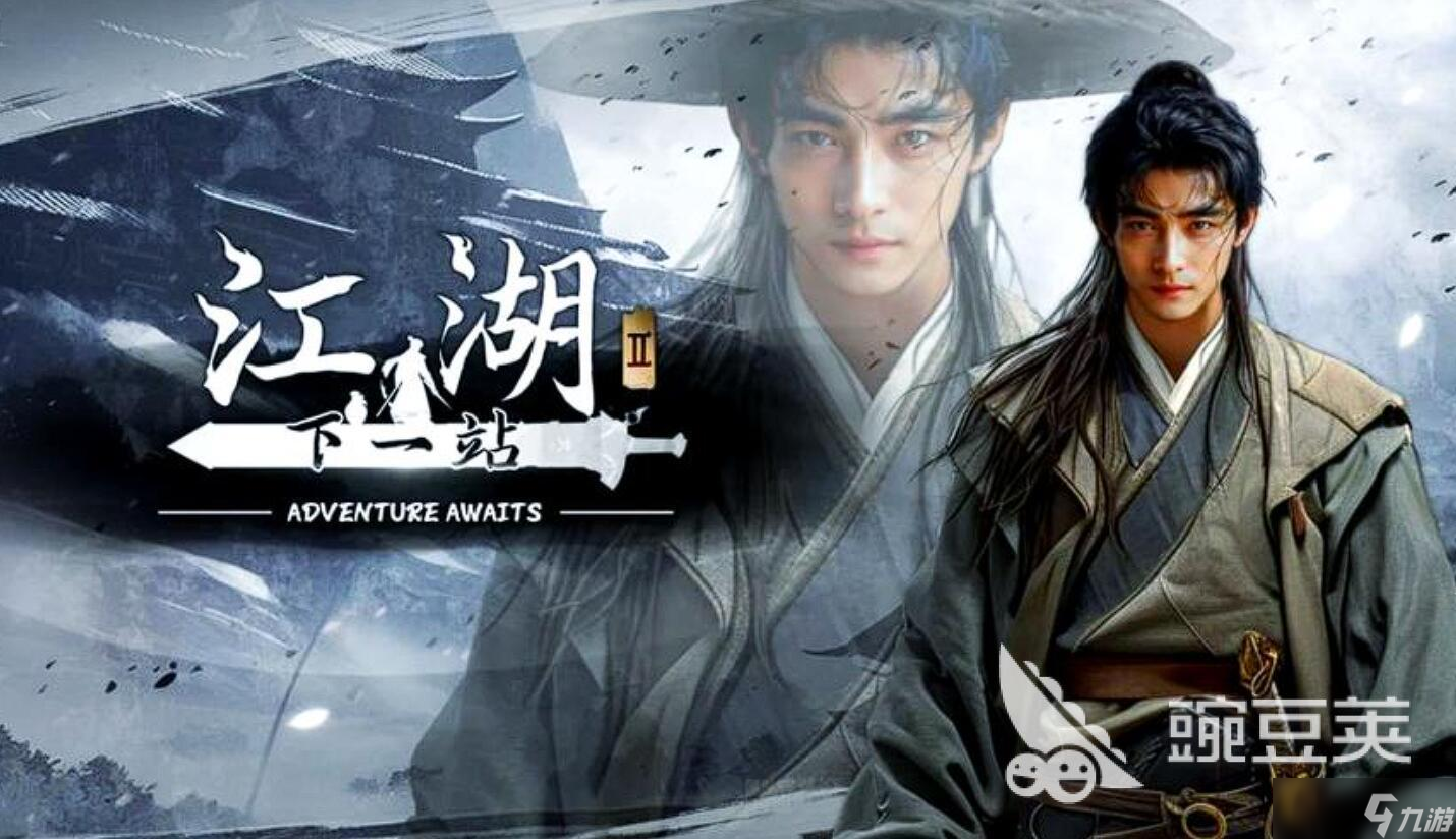 下一站江湖2血饮狂刀怎么获取 下一站江湖2血饮狂刀获取攻略