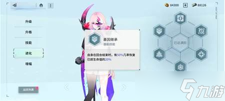 《锚点降临》角色培养方法