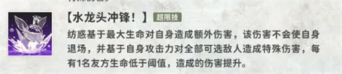 新月同行纺惑怎么样 新月同行纺惑攻略