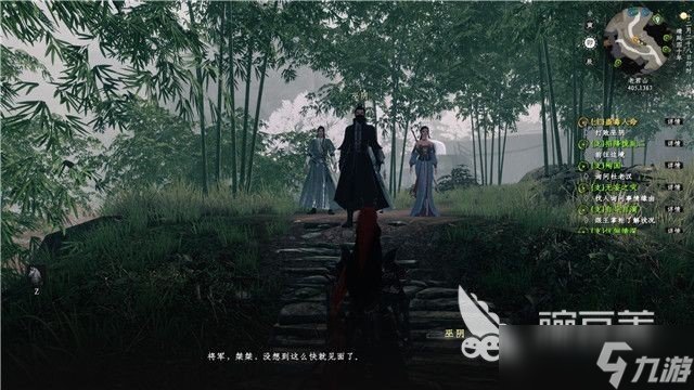 下一站江湖2蛊毒人命任务怎么做 下一站江湖2蛊毒人命攻略