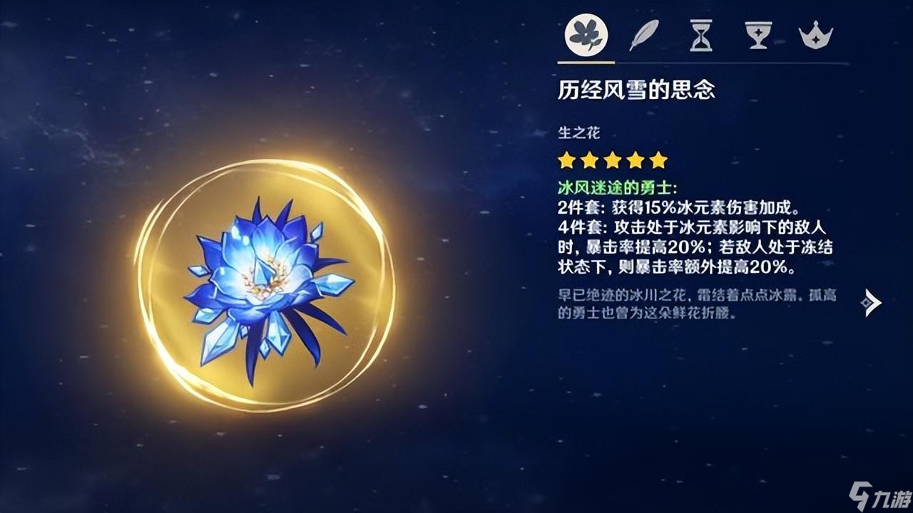 原神奔狼的領(lǐng)土任務(wù)是否有副本要求